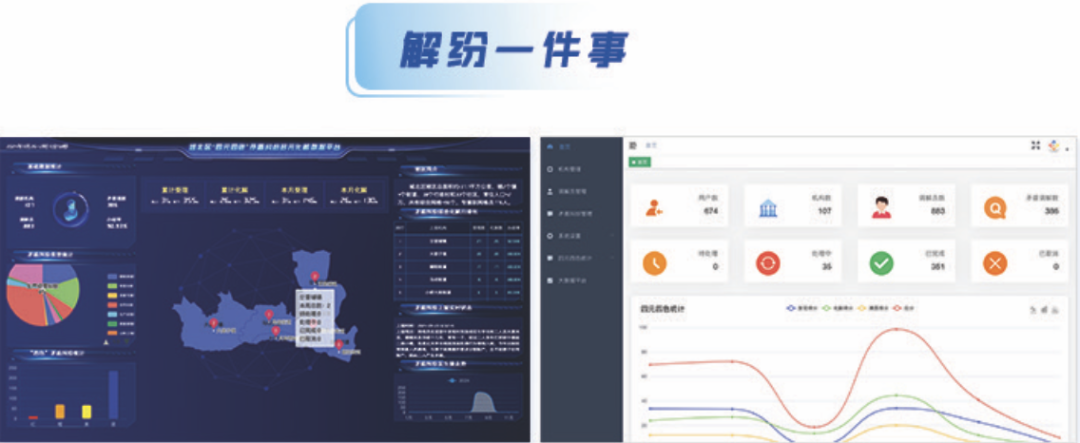 &#24320;&#20113;&#25163;&#26426;&#31449;&#20837;&#21475;&#45;&#24320;&#20113;&#40;&#20013;&#22269;&#41;